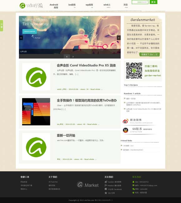 word文档pt是什么意思 一部“小人物”的成长史 《丁大命》天津卫视开播
